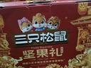 三只松鼠坚果礼盒1983g/盒 零食礼包夏威夷果碧根果巴旦木 团购送礼 实拍图