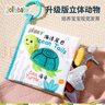 jollybaby尾巴布书早教婴儿撕不烂可啃咬玩具0一6个月宝宝手撕书-海洋款 实拍图
