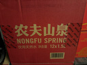 农夫山泉 饮用水 饮用天然水1.5L 1*12瓶  整箱装 塑膜随机发货 实拍图
