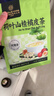 同仁堂 荷叶山楂橘皮茶 脾虚湿重祛湿气去油腻养生茶 120克共24小袋 实拍图