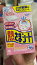 小林制药（KOBAYASHI）【退热贴】【退烧贴】医用12片婴儿发烧降温冰宝贴流感防护0-2岁 实拍图