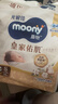 MOONY尤妮佳皇家佑肌尝鲜装新生儿纸尿裤S24片(4-8kg)柔软尿不湿 实拍图