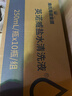 海氏海诺英诺威盐水清洗液液体敷料生理型盐水可制湿巾棉片小支250ml*10瓶 实拍图