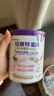 纽康特 特殊医学用途婴儿 氨基酸配方食品 0-12月适用 400g 实拍图
