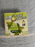 六神【超值9块装】艾叶125g*3+百合125g*3+绿茶125g*3 香皂 肥皂 实拍图