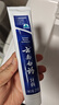 云南白药经典系列牙膏 健齿护龈改善牙龈问题 清新口气留兰香型牙膏180g 实拍图