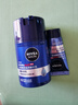 妮维雅（NIVEA）男士【长效保湿】补水保湿拒绝油感水活畅透滋润精华霜50g干皮 实拍图