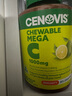 萃益维（CENOVIS）维生素C咀嚼片无糖高含量VC300片青少年成人天然橙子味澳洲进口 实拍图