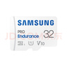 三星（SAMSUNG）32GB TF(MicroSD)存储卡Endurance耐久卡 V10行车记录仪安防监控摄像头专用卡 读速100MB/s  实拍图