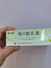 臣功维A酸乳膏去疣医用去疣膏去疣体瘊子扁平疣一抹疣瘊灵去灵除脖子上的小肉粒软膏扁平疣脸部丝状疣专用药颈部 1盒【水杨皮肤用药祛疣脱落膏100%发货特效非进口 实拍图