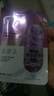 施逅烟酰胺补水冻干面膜贴保湿润颜呵护熬夜护肤男女士通用春夏秋冬季 3片*冻干面膜30ml【敏感肌慎拍】 实拍图