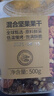 京东京造混合坚果果干罐装500g 休闲零食每日坚果核桃扁桃腰果仁 实拍图