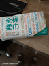 全棉时代【孙颖莎同款】洗脸巾 80抽*1包100%棉柔一次性毛巾擦脸20*20CM 实拍图