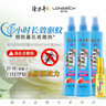 隆力奇驱蚊花露水喷雾套装清凉舒爽驱蚊液195ml*3［预防基孔肯雅热］ 实拍图