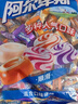 阿尔卑斯 混合口味硬糖500g 约130颗 结婚喜糖 休闲零食 儿童糖果 分享装 实拍图