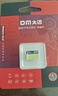 DM大迈 128GB TF（MicroSD）存储卡 黄卡 C10 手机行车记录仪监控摄像头专用高速内存卡 实拍图