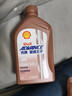爱德王子壳牌摩托车机油全合成摩托车润滑油10w-50 SN级 1L 热爱系列 实拍图