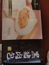 1号会员店 黑猪肉包子 营养早餐 美味主食 520g（8只装） 实拍图