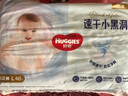 好奇（Huggies）金装纸尿裤婴儿超薄尿不湿新生儿尿裤柔软透气 【纸尿裤】L46片(9-14kg) 实拍图
