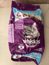 伟嘉成猫猫粮3.6kg海洋鱼味布偶英短猫咪夹心粮全价粮【原料透明】 实拍图