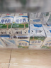 伊利纯牛奶整箱 250ml*24盒 优质乳蛋白 严选牧场 礼盒装 8月底产 实拍图