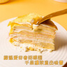 鲜达仓仓榴莲千层蛋糕400g动物奶油新鲜慕斯盒子蛋糕网红甜品零食小吃 实拍图