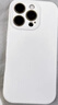 品胜 适用苹果16Pro Max手机壳 iPhone16ProMax柔性液态壳全包防摔防磨防震亲肤男女款超薄软壳 古董白 实拍图