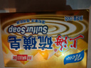 上海硫磺皂除螨抑菌净油爽肤沐浴洗头发洗澡洗手洗脸肥皂 130克（拍8件送皂盒） 上海硫磺皂 实拍图