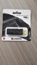 金士顿（Kingston）128GB USB3.2 Gen 1 U盘 DTX 大容量U盘 时尚设计 轻巧便携  学习办公投标电脑车载通用 实拍图