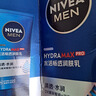 妮维雅（NIVEA）男士【清透保湿】多肤质可用水活补水保湿畅透润肤乳50g滋润乳 实拍图
