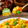 云山半低脂肪什锦蔬菜1kg 0添加剂 新鲜玉米粒胡萝卜青豆 半加工蔬菜 实拍图