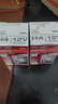 欧司朗（OSRAM）远亮型卤素灯SUP升级款汽车大灯远光灯近光灯 H4 12V70/65W单只 实拍图