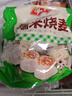 安井 糯米大烧卖 1kg 2斤装约20个烧麦 家庭装面点 速冻早餐半成品 实拍图