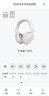 漫步者（EDIFIER）W830NB头戴式主动降噪蓝牙耳机 蓝牙5.4 96h超长续航 空间音效 双金标认证 晨曦白 实拍图