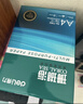 得力（deli）珊瑚海A4打印纸 70g500张*4包一箱 双面打印复印纸 整箱2000张ZF371【销冠系列】 实拍图
