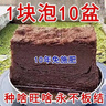高泡发椰砖营养土压缩椰糠脱盐种菜养花通用型土壤种植大块椰糠土 10块椰砖：高品质/高营养/高泡发 实拍图