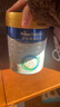 美素佳儿（Friso）皇家幼儿配方奶粉 3段（1-3岁幼儿适用）800g 乳铁蛋白 (新国标) 实拍图