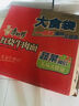 康师傅 方便面 大食袋红烧牛肉面五连包145g*5 泡面袋装速食 方便食品 实拍图