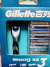吉列剃须刀手动 锋速3 刮胡刀手动京东自营旗舰店 新手 3层刀片 1刀架4刀头 非吉利 实拍图