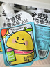 金豆芽金银花柚子汁儿童果汁饮品送礼盒装西柚汁饮料100ml*13袋 实拍图