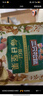 三只松鼠每日坚果750g 坚果礼盒零食礼包核桃腰果葡萄干 团购送礼 实拍图