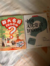 四大名著+中国文化常识1000问（2册）小学初中高中语文基础知识积累大全漫画图解文学文化必备百科全书 实拍图