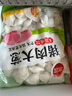 思念猪肉大葱水饺2kg约87只 早餐食品速冻饺子生鲜速食食品煎饺蒸饺 实拍图