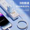 品胜【2条装】苹果数据线快充PD20W多条iphone充电线USB-C车载线适用苹果14ProMax/13/12 1.5米 实拍图