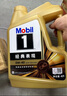 美孚（Mobil）美孚1号金美孚 全合成汽机油 0W-40 SN 5L 海外原装进口 汽车保养 实拍图
