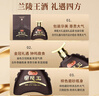 兰陵52度 百年兰陵王 500ml  浓香型 白酒  纯粮酒 礼盒 商务收藏 52%vol 500mL 2瓶 实拍图