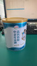 伊利中老年富硒高钙奶粉 中老年奶粉 礼盒送长辈 营养品 早餐 700g*2 实拍图