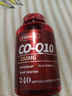 FABIUS美国原装进口FABIUS辅酶Q10胶囊350mg*240粒高含量呵护中老年心脏 辅酶q10*1【高浓度易吸收】 实拍图