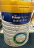 美素佳儿（Friso）皇家幼儿配方奶粉 3段（1-3岁幼儿适用）乳铁蛋白 (新国标) 皇家3段 800g 1罐 【新国标】 实拍图