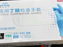 英科医疗（INTCO）一次性手套丁腈手套100只特大码厨房家务耐用检查橡胶丁晴手套 实拍图